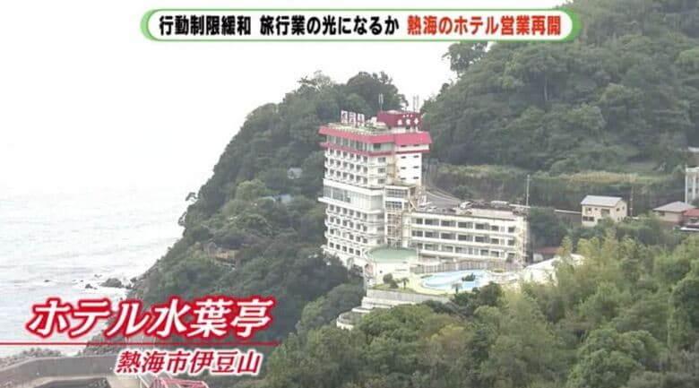 相模湾に面した客室102室のホテル