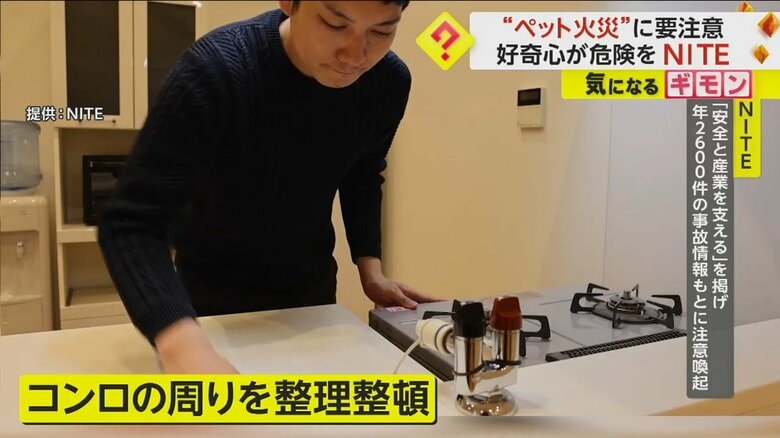 コンロ周りを整理整頓する人の様子