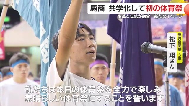 選手宣誓をする松下翔さん