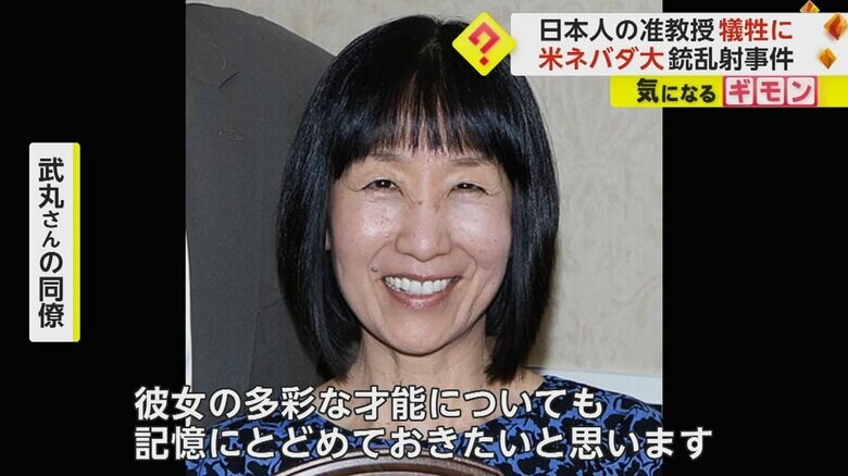 「多彩な才能」と武丸さんを語る、武丸さんの同僚