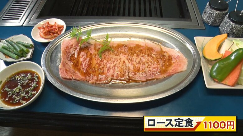 ロース定食（1100円）
