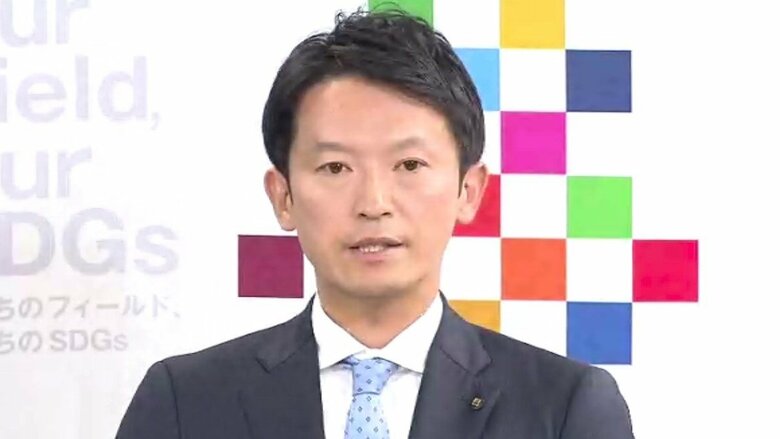 兵庫県 斎藤元彦知事 11月27日定例会見