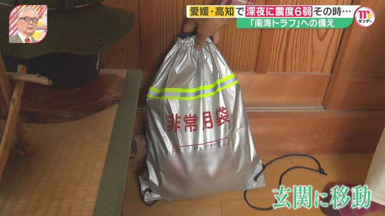 持ち出しやすい玄関に置くことにした防災バッグ