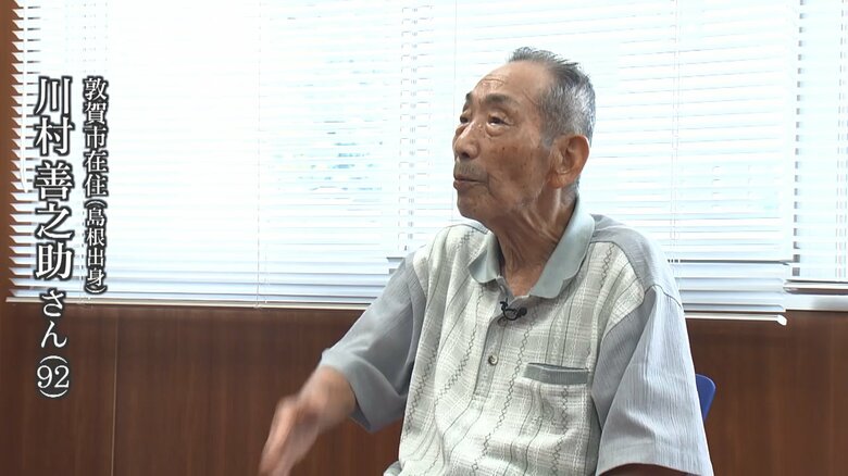 戦争当時について語る川村善之助さん
