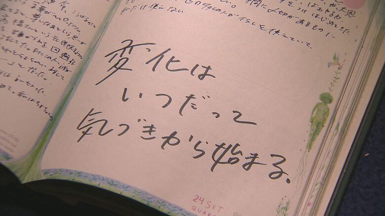 アニーさんの日記