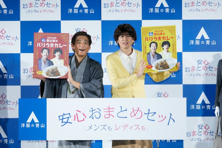 洋服の青山 「フレッシャーズ安心おまとめセット」新CM記者発表会