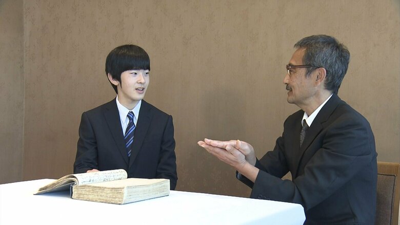 会見を前に宮内庁が公表した近影　撮影：2025年2月