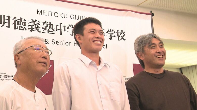 明徳・馬淵監督（左）と父親（右）と並んで笑顔の藤森海斗選手