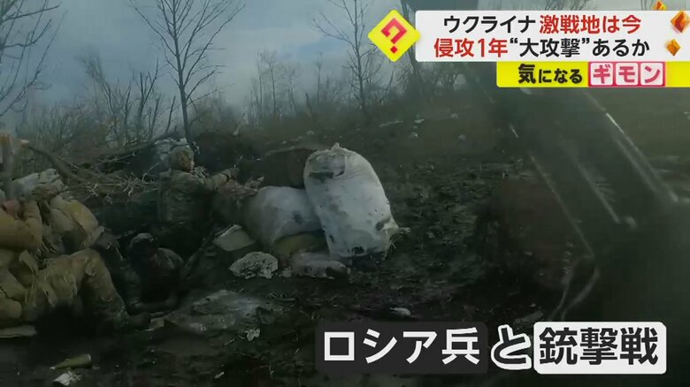 ロシア兵との銃撃戦の様子