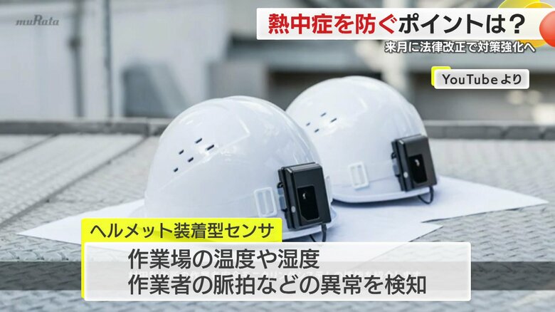 最新グッズも知っておこう