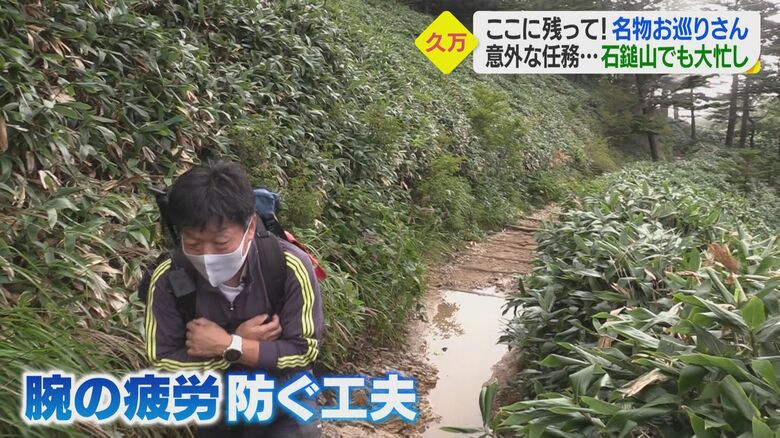 様々な工夫で疲労を軽減