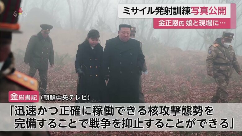 ジュエ氏とみられる娘を手をつないで歩く金正恩総書記