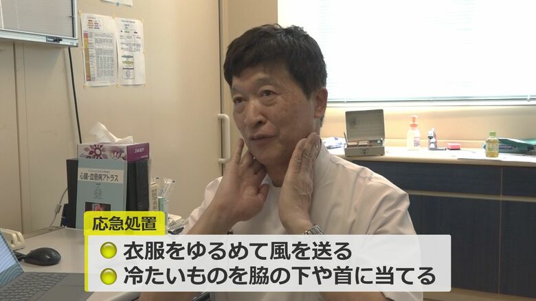 首や脇の下を冷やすと効果的