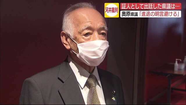 200万円受領を証言した元県議会議長 進退について明言避ける
