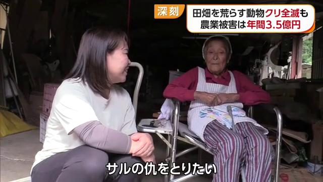 「サルに仇を取りたい」