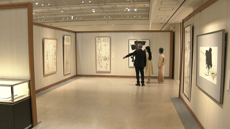 「現代女流書展」初めてご覧に