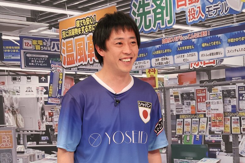 さらば青春の光・森田哲矢さん