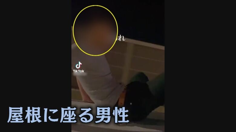 TikTokに投稿された危険な動画