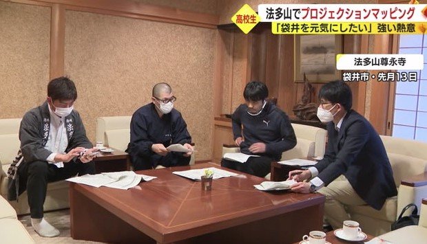 高校生を応援した「ペイフォワード静岡」