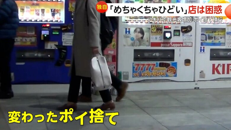 自販機の前を歩く歩行者