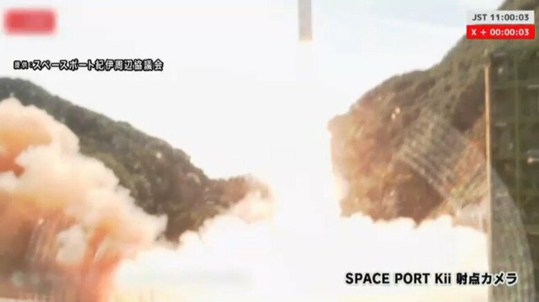 打ち上げの様子