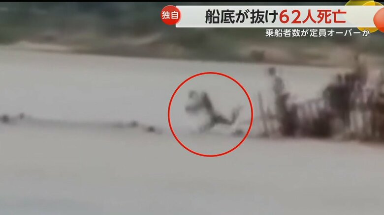 船から飛び降りる人（IHA）
