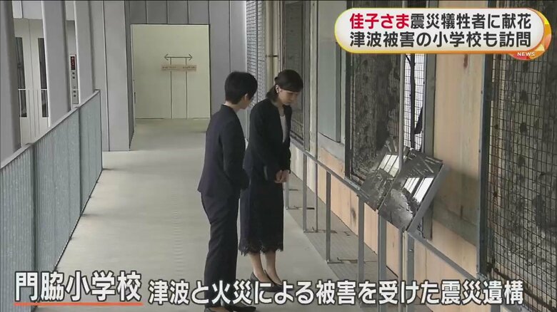 小学校を見て回られる佳子さま