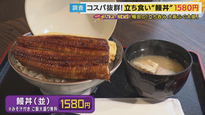 丼からあふれる大きなウナギ