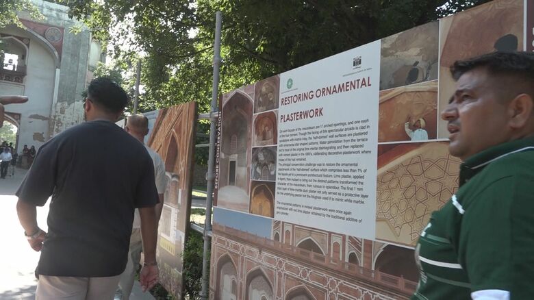 修復課程を展示