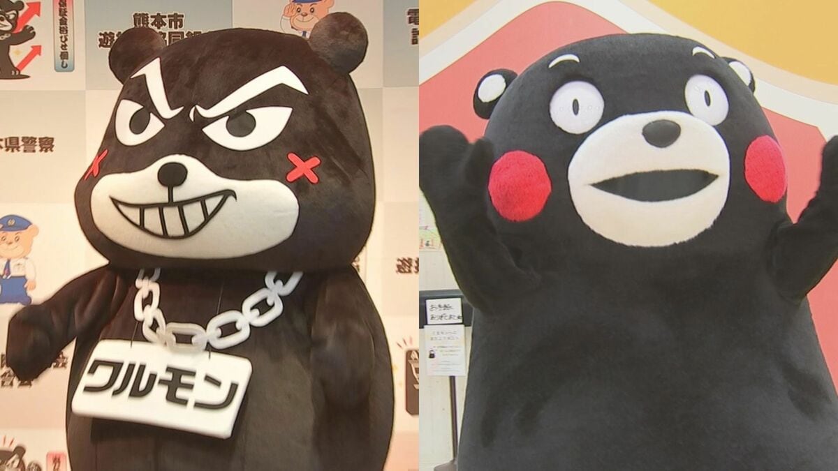 くまモン』そっくりな熊本県警の新マスコット『ワルモン』 特殊詐欺の