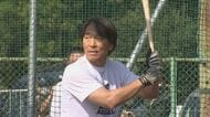 ゴジラ松井が母校に！30年ぶり”汗流した”グラウンドで野球【石川発】