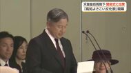 天皇皇后両陛下が高知入り≪即位後初≫「よさこい高知文化祭」に出席「伝統芸能が大切に受け継がれている」