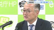 「キャッシュレス納付の促進に取り組む」　広島国税局　新局長会見　国産酒類のブランディング支援も