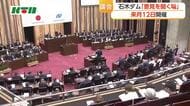 長崎県　石木ダム建設巡り有識者から「意見を聞く場」は7月12日に開催
