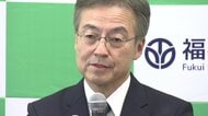 セクハラ疑惑の福井県知事　職員に送ったメッセージについて問われ「コメント控える」