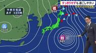 「一気に秋が来た」近畿・四国で季節が約1カ月先へ　週末は再び気温上昇「まだ夏物は数枚残しておいて」衣替えは慎重に【気象予報士解説】