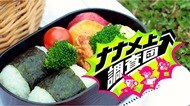 日本人のソウルフード“おにぎり”が想像を超え大進化!根性焼きおにぎりから超高級おにぎりまで、ナナメ上な商品6選