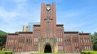 東京大学が特任准教授ら21人を処分　飲食接待や物品提供など　“性風俗接待”事件受けた内部調査で倫理規定違反22件判明