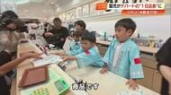 「賢い消費者」目指して…デパートで園児が1日店長に挑戦 ！消費者相談は増加【高知】