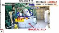 【馬毛島基地工事】60代男性作業員が死亡　立ち入り禁止のルールが徹底されず