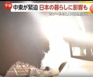 イラン情勢緊迫が納豆など日本の食卓を直撃か　トランプ大統領「大きな波は間もなく来る」　農家からも“死活問題”の声