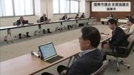国東市「子育て応援手当」で手続き誤る　492万円を市の財源で支給