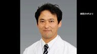 美智子さま手術の際の担当医も…東大病院医師贈収賄事件　医療機器メーカー側に“寄付金”の申し込み内容を指示