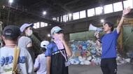 観音寺市でゴミのリサイクルについて学ぶイベント　「ラブアースKIDSプロジェクト」【香川・観音寺市】