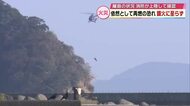 大規模火災発生から9日目　依然鎮火に至らず　火が燃え移った離島に消防隊員が火災後初上陸　大分