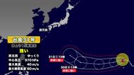 【台風情報】台風31号、非常に強い勢力で31日に小笠原近海へ　気象予報士解説　
