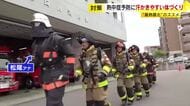 防火服に合羽を着こみ…消防士の過酷な“暑熱順化訓練”に密着　「現場でも暑さが一番の敵」猛暑での活動を想定　福岡