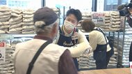 「朝3時から並びました」富山の“備蓄米”販売に殺到 整理券240枚がわずか7分でなくなる