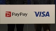 「PayPay」米ナスダック市場に上場申請…時価総額3兆円超える見通し　「VISA」との提携発表