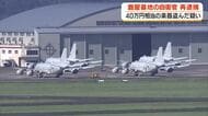 鹿屋基地の自衛官を再逮捕　40万円相当の楽器盗んだ疑い